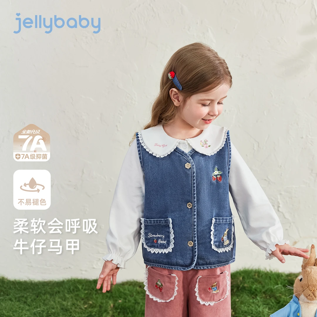 jellybaby杰里贝比女童牛仔马甲儿童秋季开衫背心秋 JGG53670