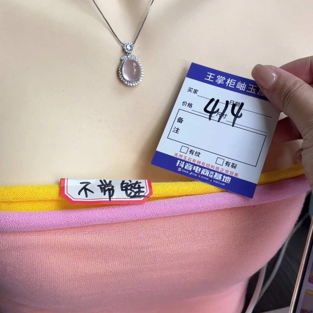 颈饰银S925镶嵌水晶