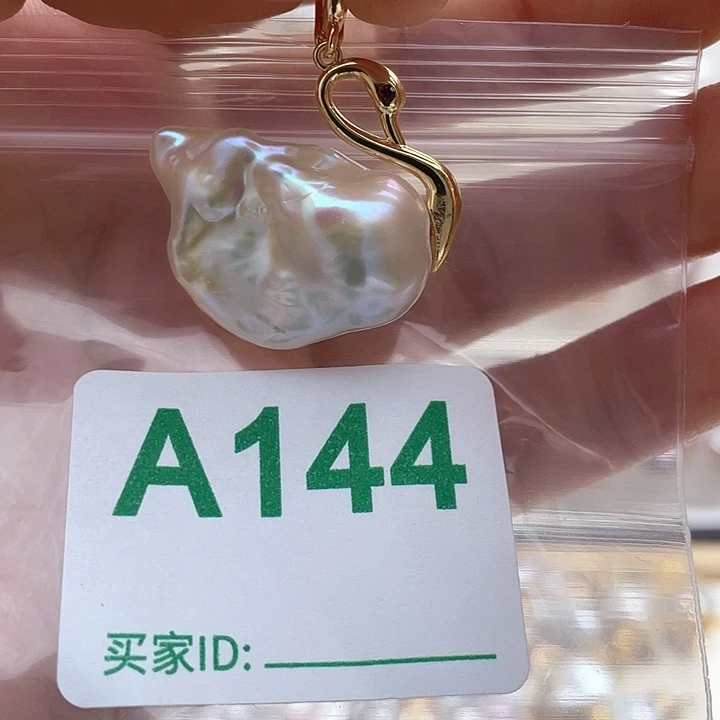 未镶嵌天然珍珠。  漏 漏 漏淡水珍珠