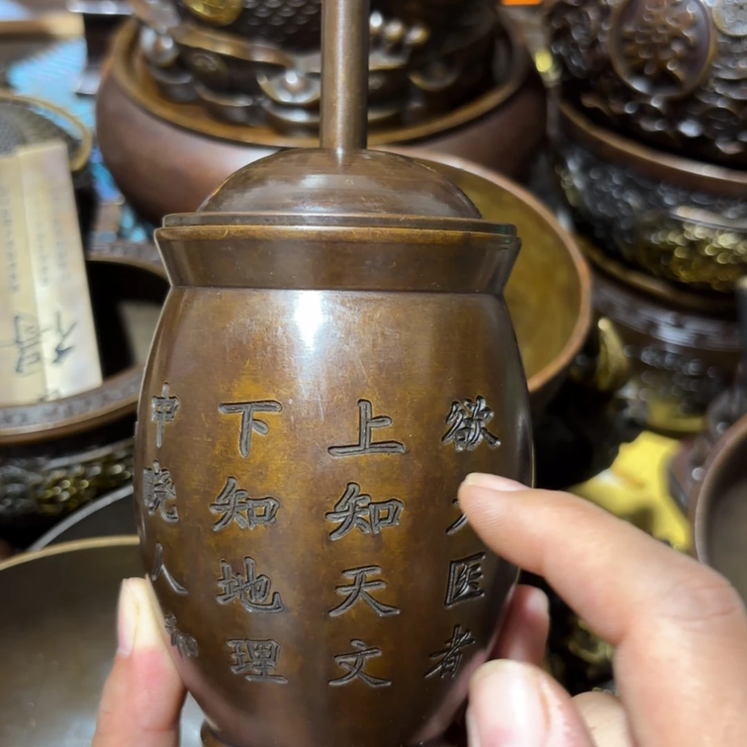 铜铜铜铜铜铜铜铜铜