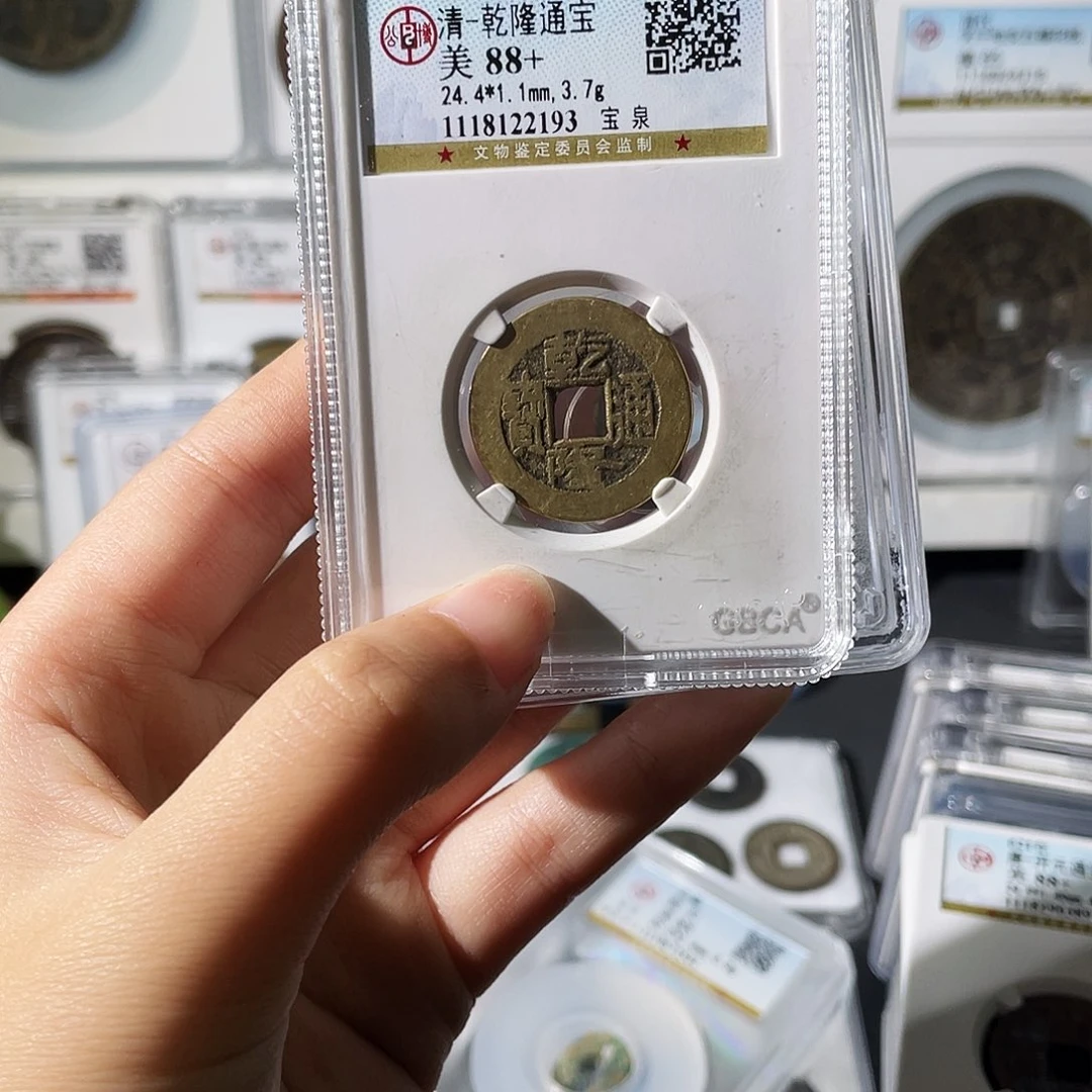 古***安铜小莲精选，公博乾隆背YB