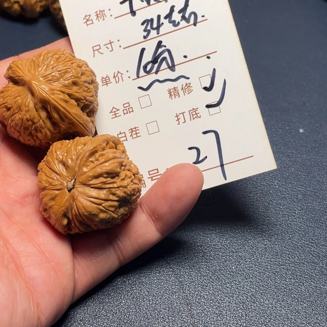 文玩核桃吊坠文玩核桃27