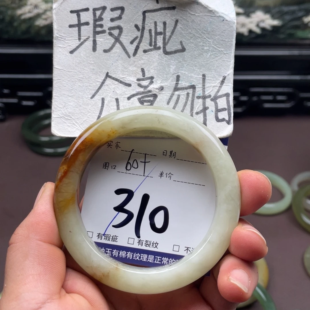 未镶嵌岫玉手镯手镯