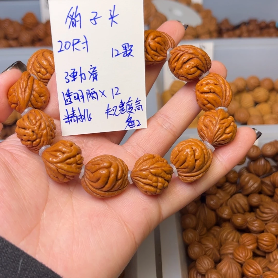 云***桥桃核吊坠20尺寸豹子头