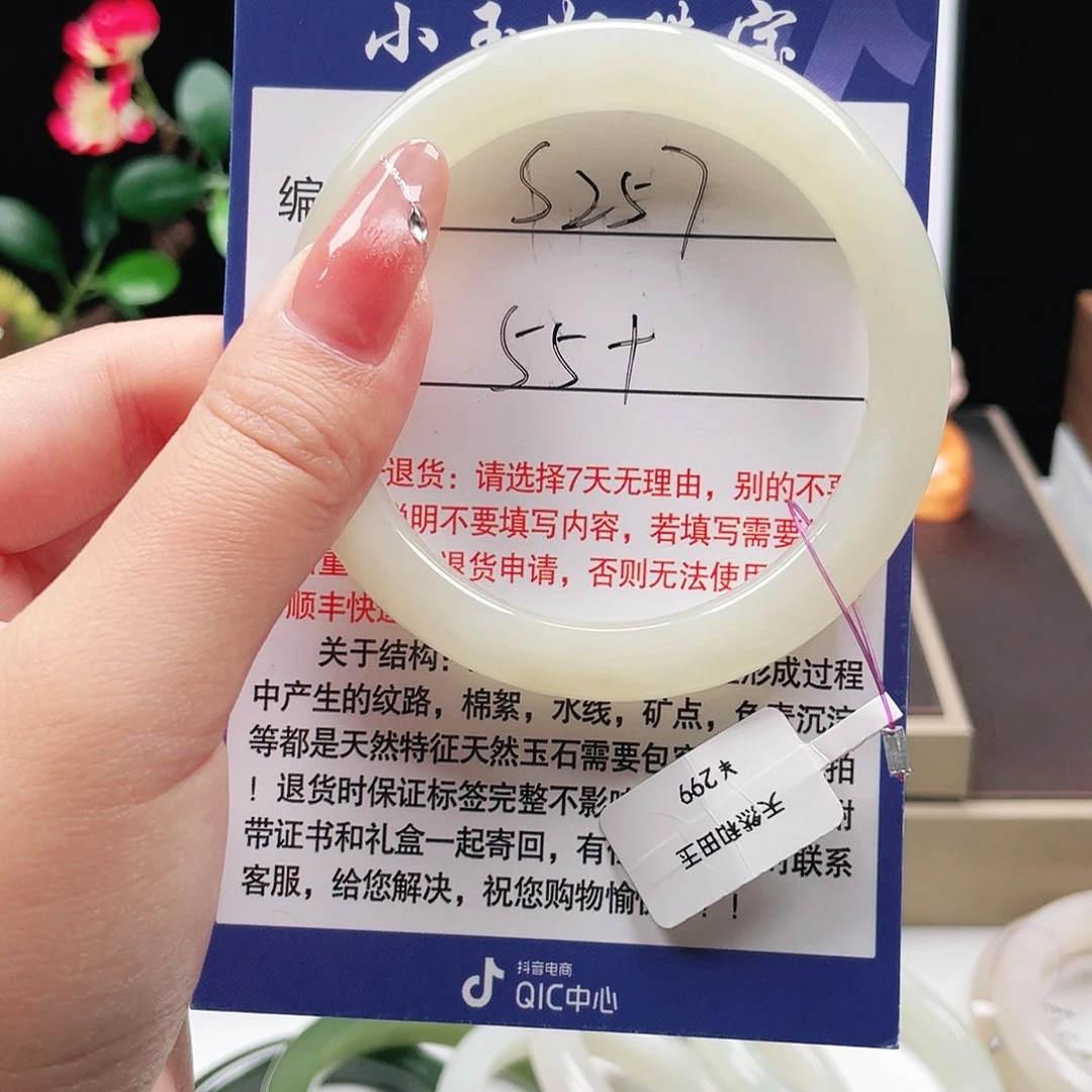 未镶嵌手镯和田玉