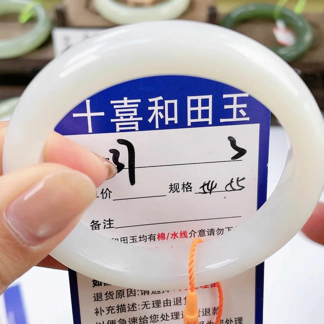 【闪购商品】未镶嵌手镯和田玉