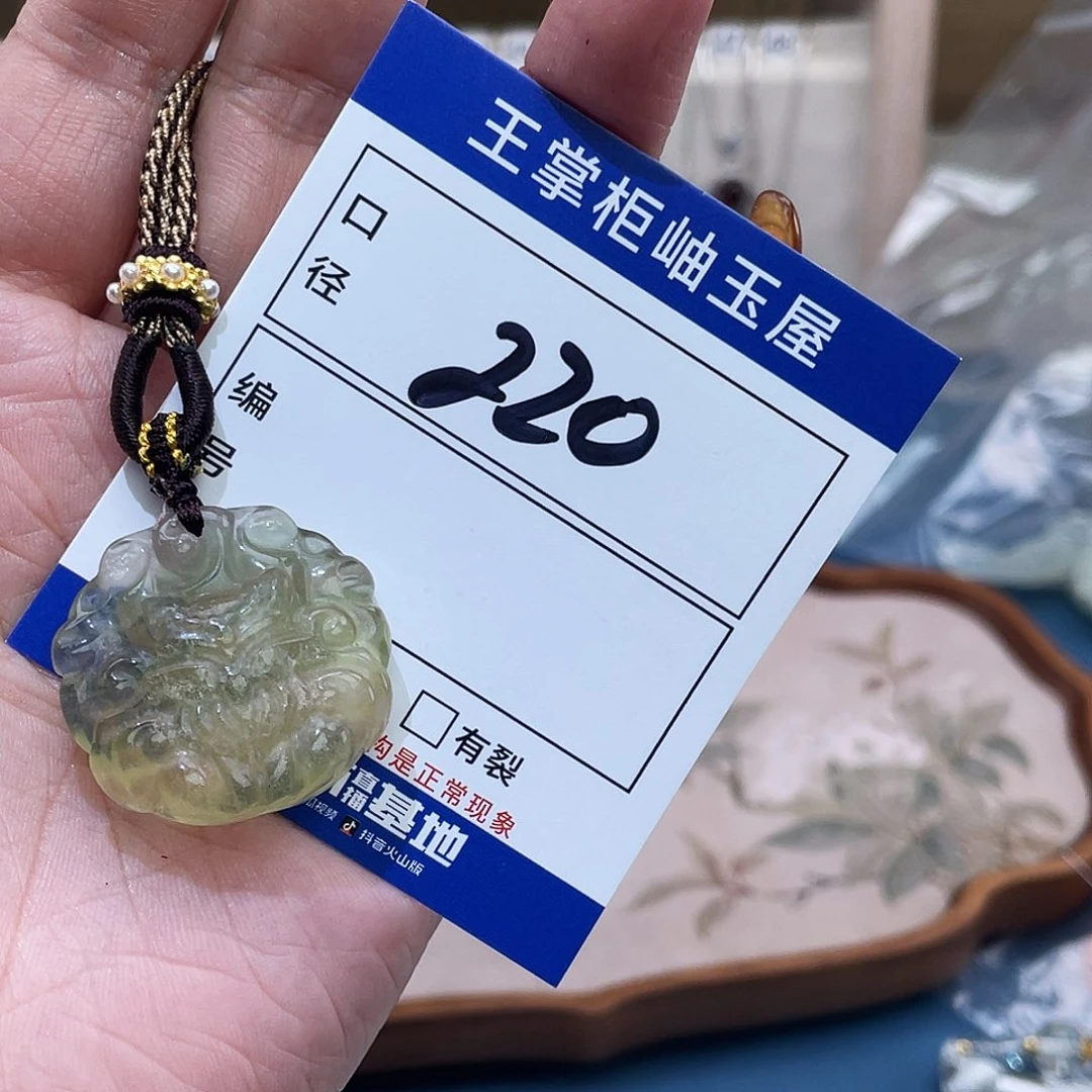 岫玉未镶嵌吊坠吊坠