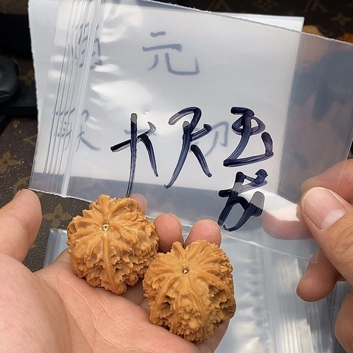 吊坠文玩核桃496649749794694749479