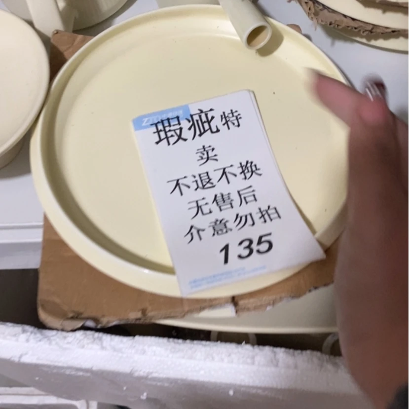 【闪购商品】摆件小*秋陶瓷摆件瑕疵特卖