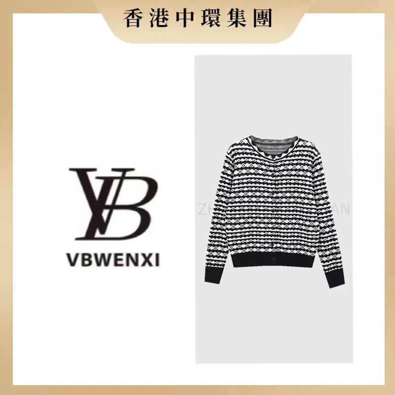 【中環集團香港倉】小花条纹秋冬季新款针织开衫长袖百搭羊毛衫9121