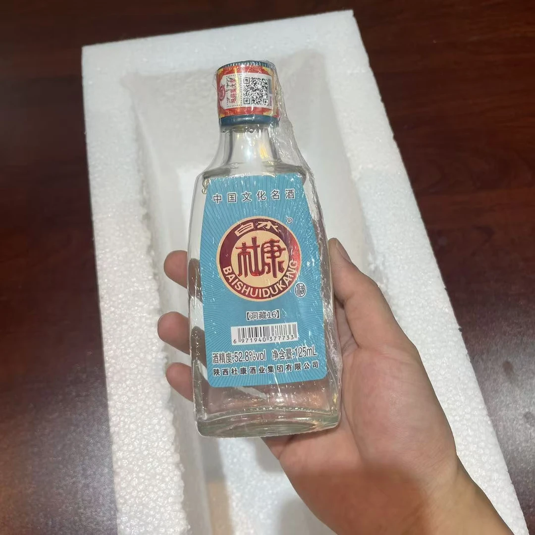 韵之源DP白水杜康（单瓶装）洞藏浓香型白酒52.8