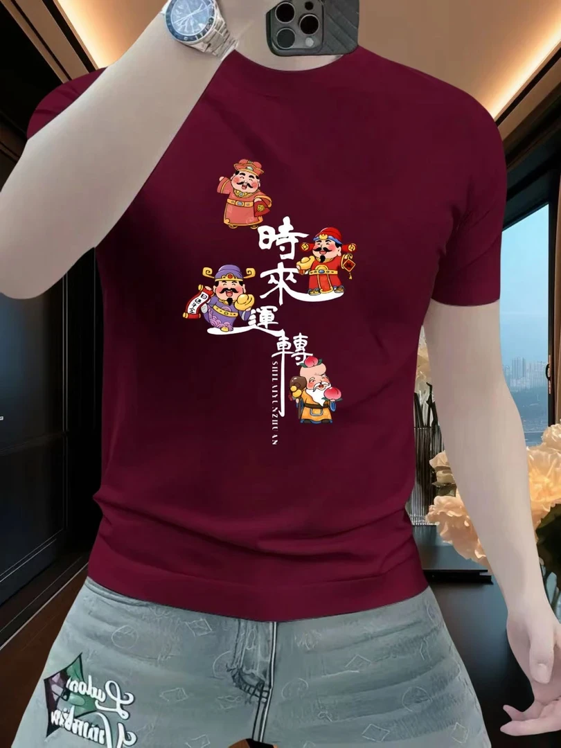 夏季新款修身重磅T恤轻奢时尚百搭男士圆领短袖透气大码印花上衣