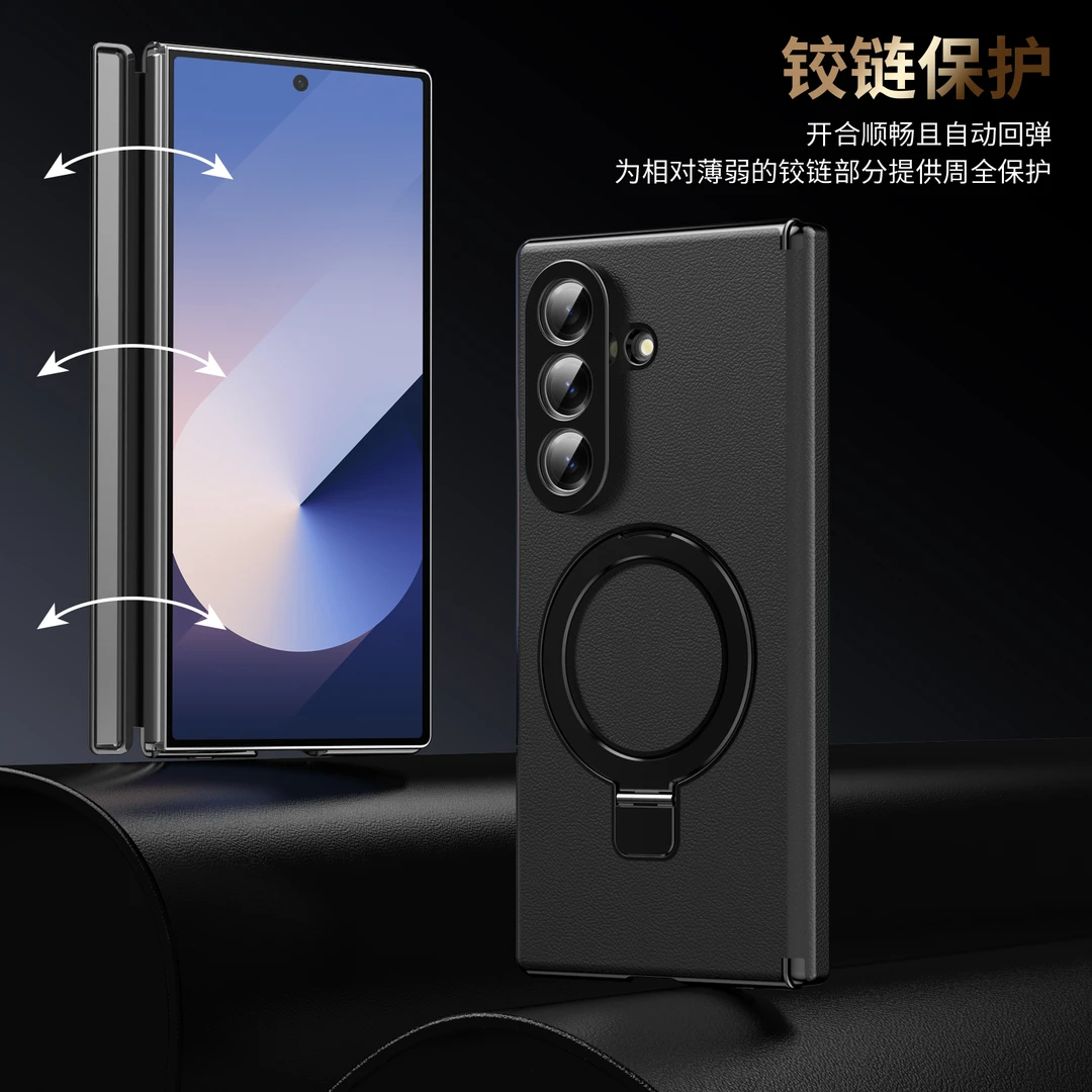 【中轴铰链保护】适用三星ZFold7手机壳zfold6旋转支架fold5保护壳