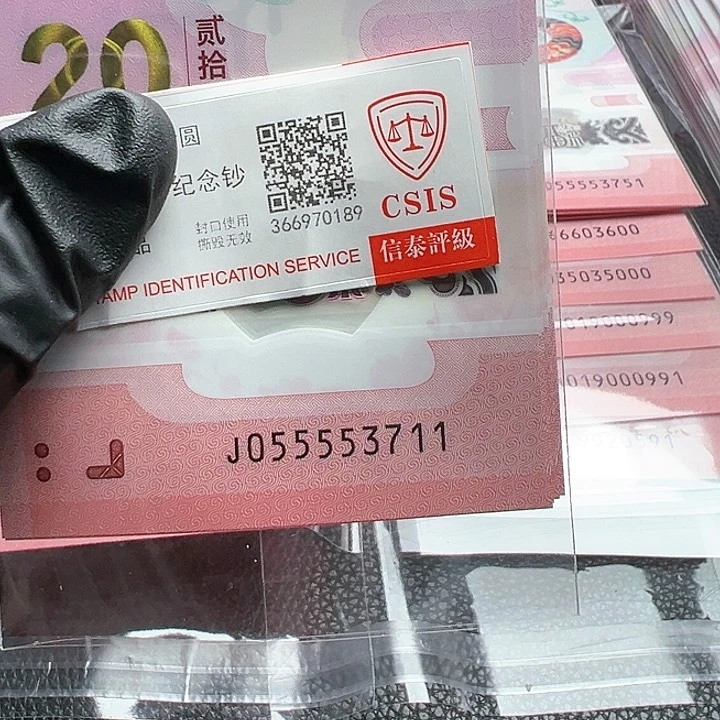 j055553711标十简易封装