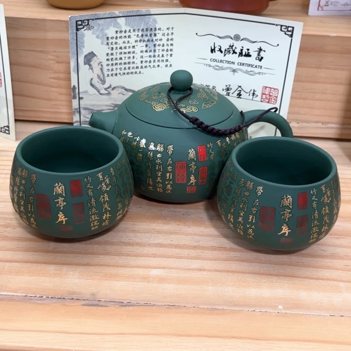 紫砂茶壶紫砂壶茶具