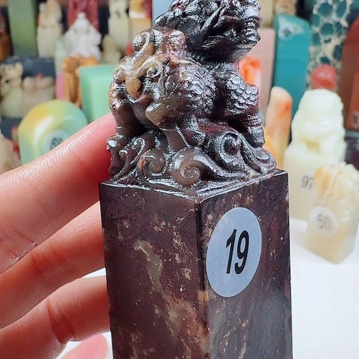 寿山石印石印石章料…….