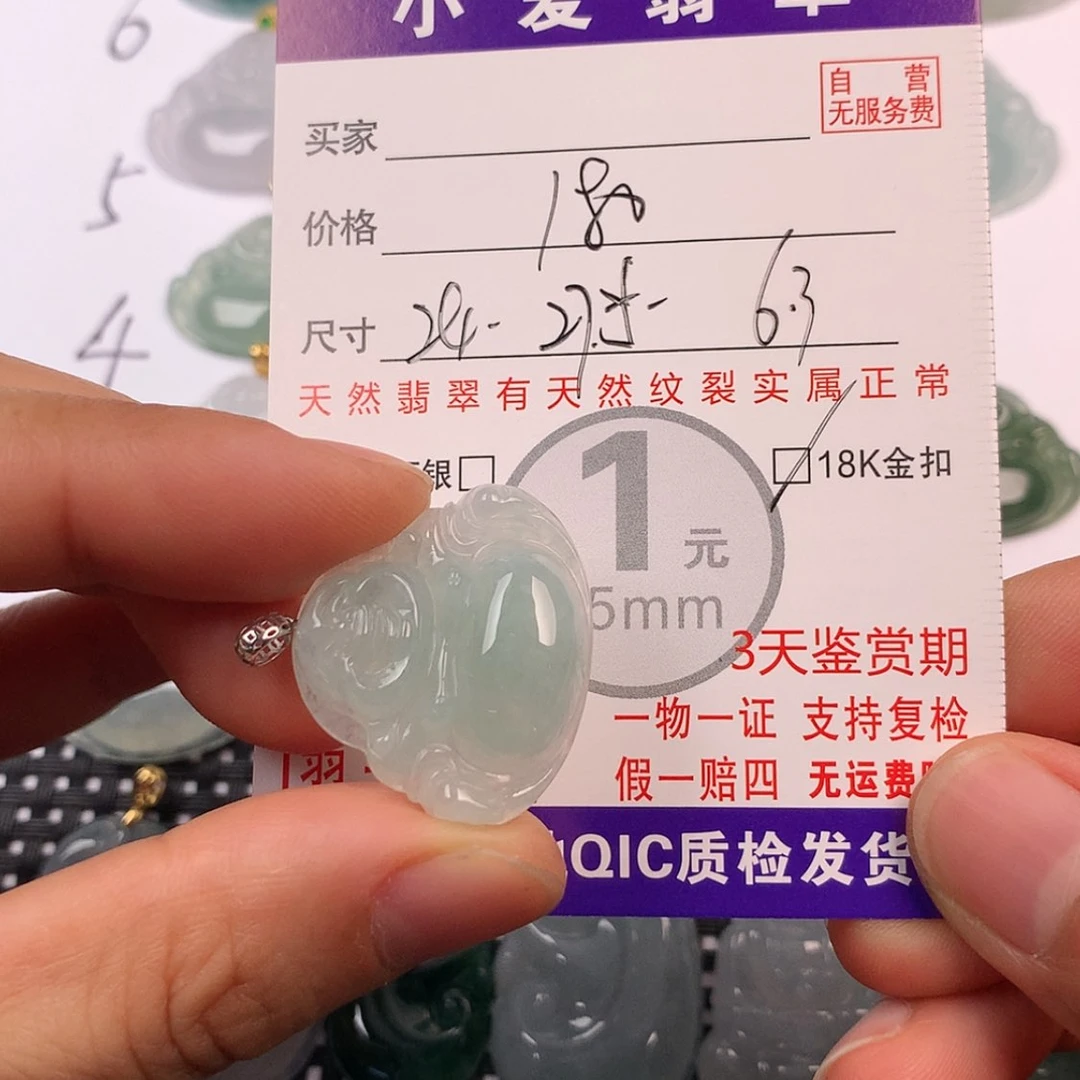 【闪购商品】翡翠挂件18K金镶嵌挂件