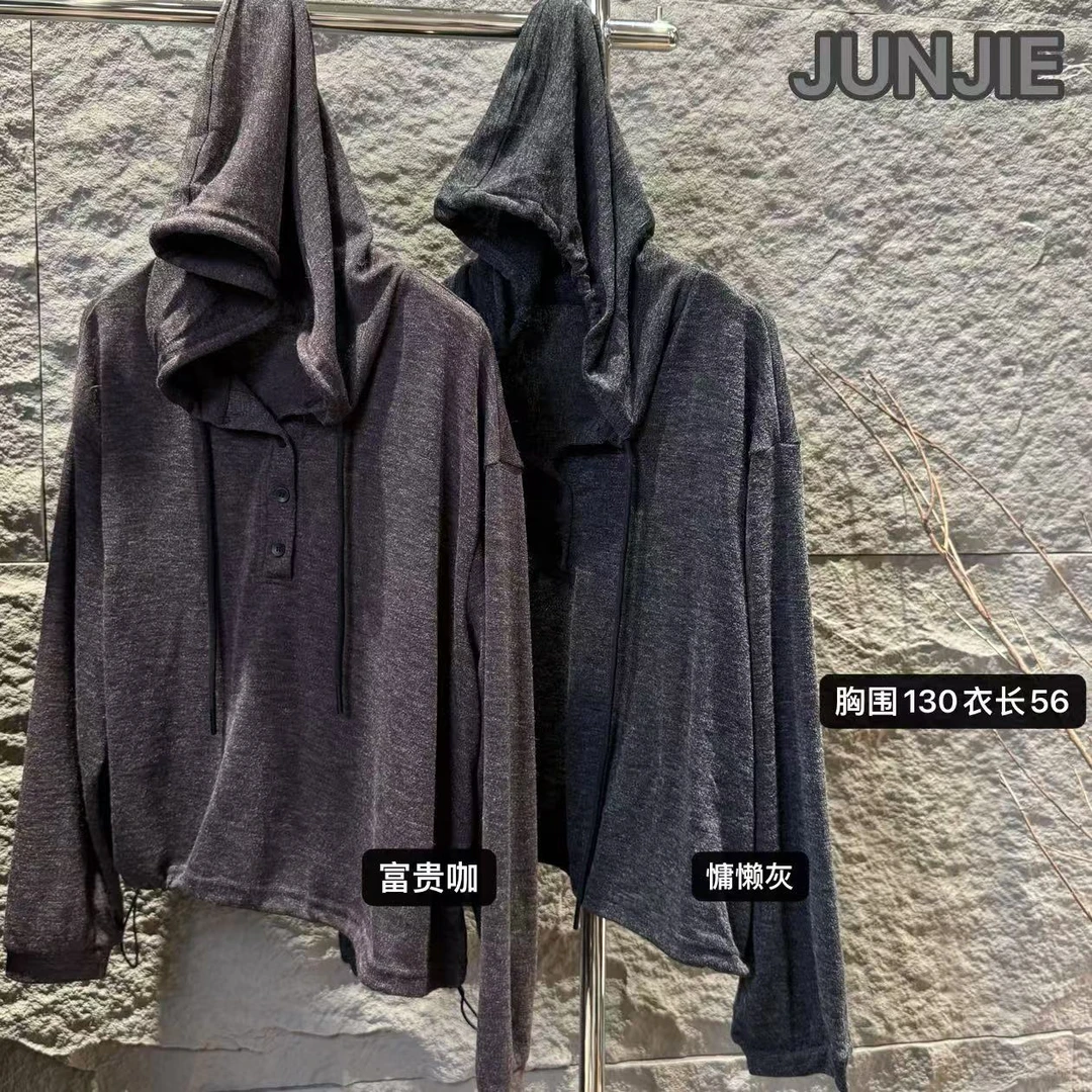 『JUNJIE』糯米帽衫·早秋慵懒宽松短款针织帽衫 311