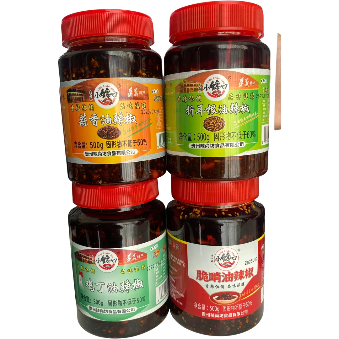 《油辣椒组合自选》贵州特产下饭菜凉拌红油酱