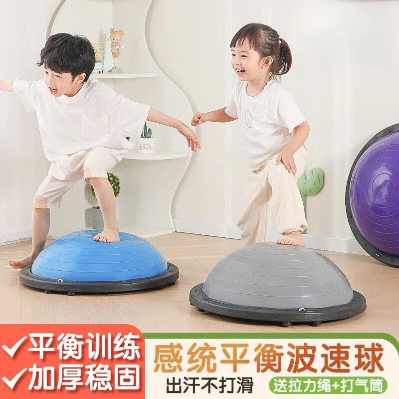 波速球半圆平衡核心训练瑜伽健身球家用踩踏普拉提统感健身器材