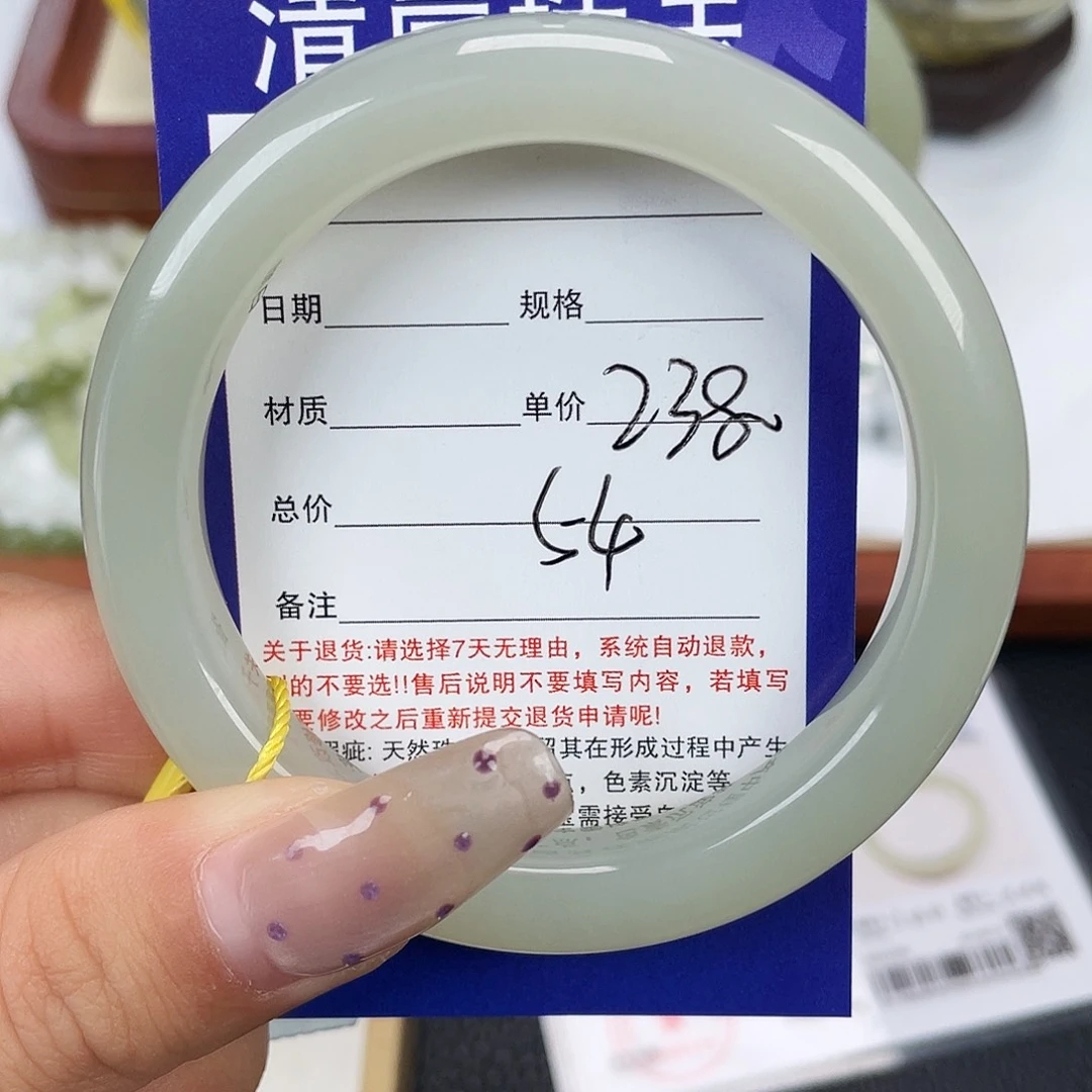 和田玉未镶嵌手镯