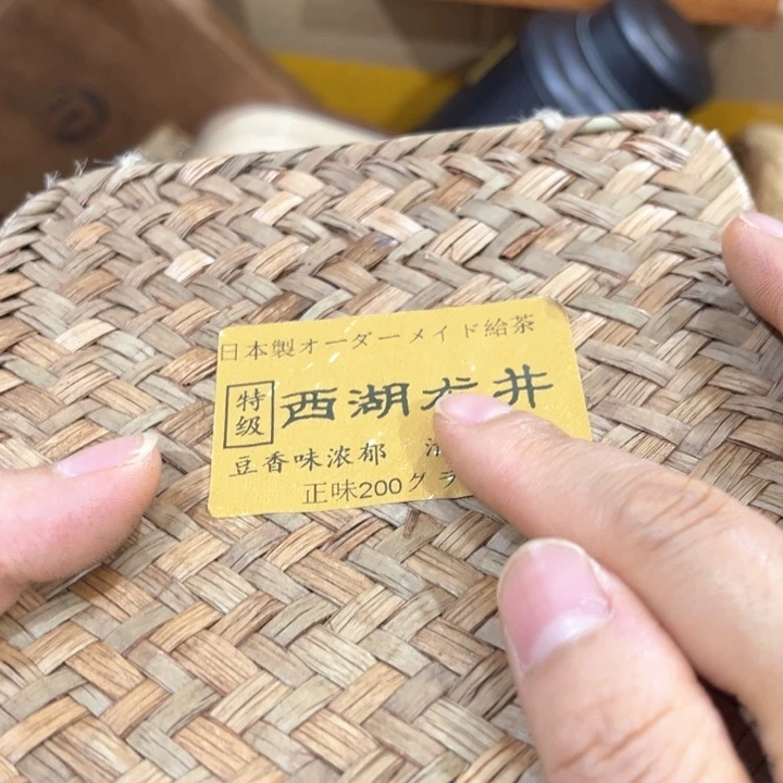 紫砂高货龙井———