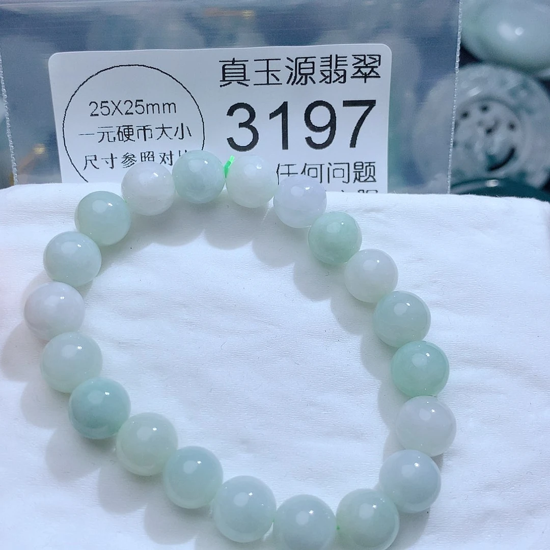 翡翠颈饰未镶嵌3197。