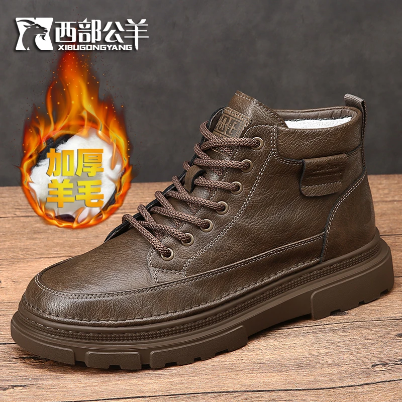 西部公羊棉鞋冬季男士防寒羊皮毛一体马丁靴高帮保暖休闲防滑棉鞋