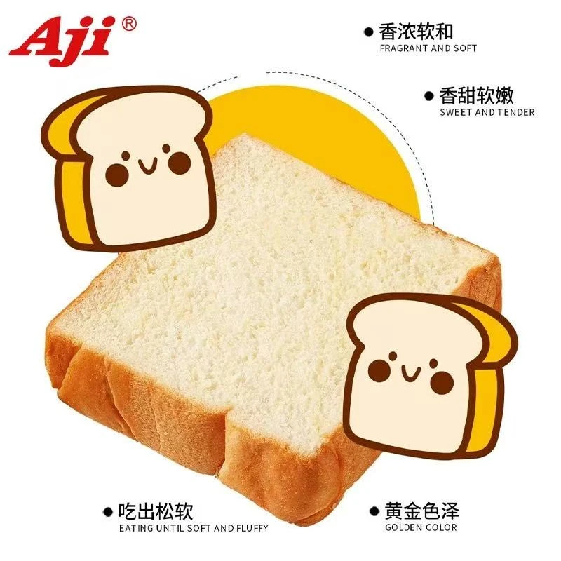 全麦奶香牛乳厚切吐司低甜饱腹早餐代餐食品