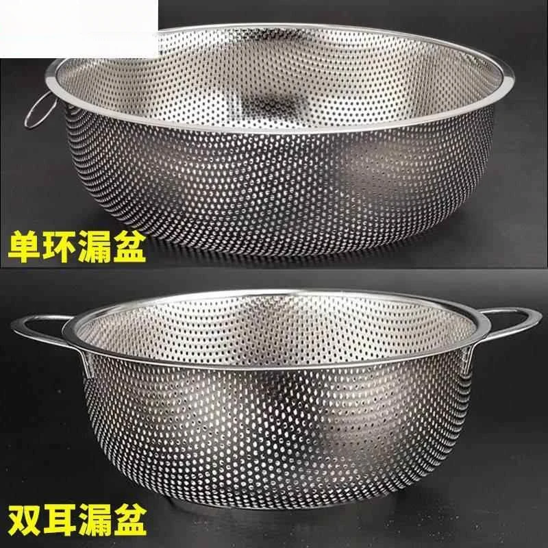 铁篮子不锈钢沥水篮洗菜盆漏盆家用厨房淘米盆洗米筛洗菜篮子