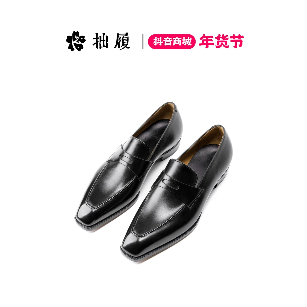 拙履【典藏】流玉拼色底方头玄墨小牛皮便士乐福鞋男鞋皮鞋