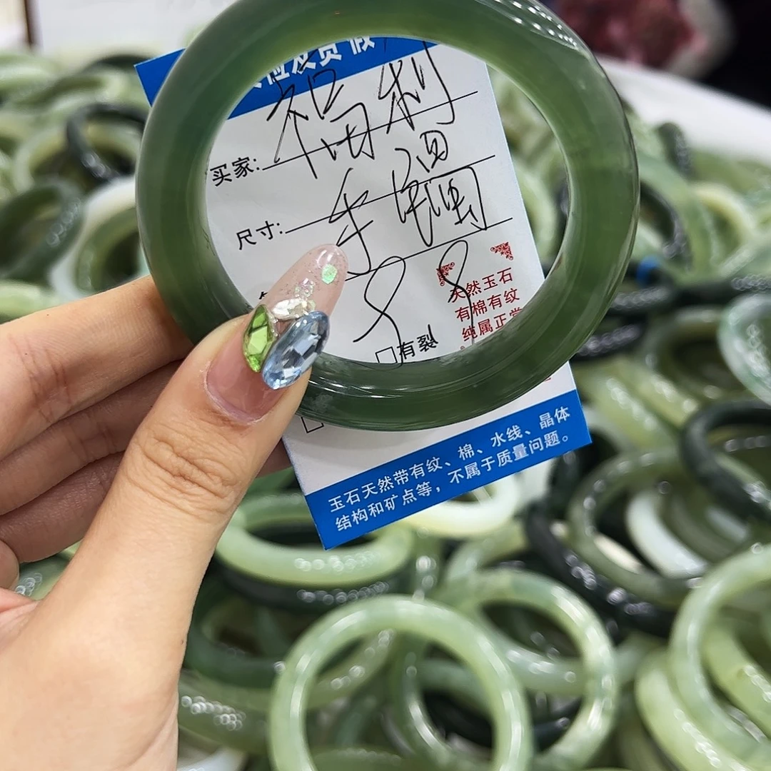 蛇纹石玉未镶嵌手镯