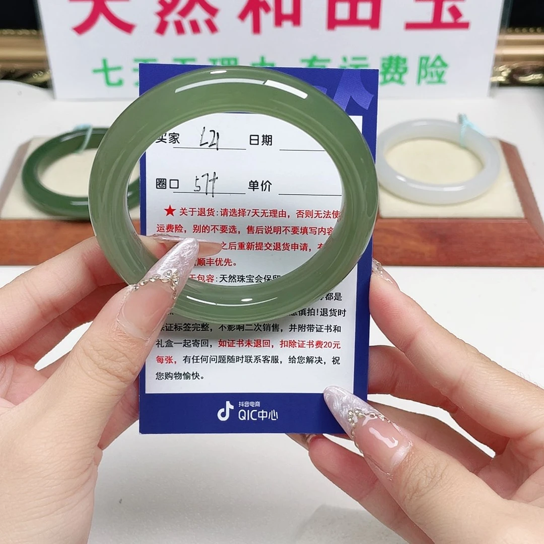 未镶嵌手镯和田玉柴****]