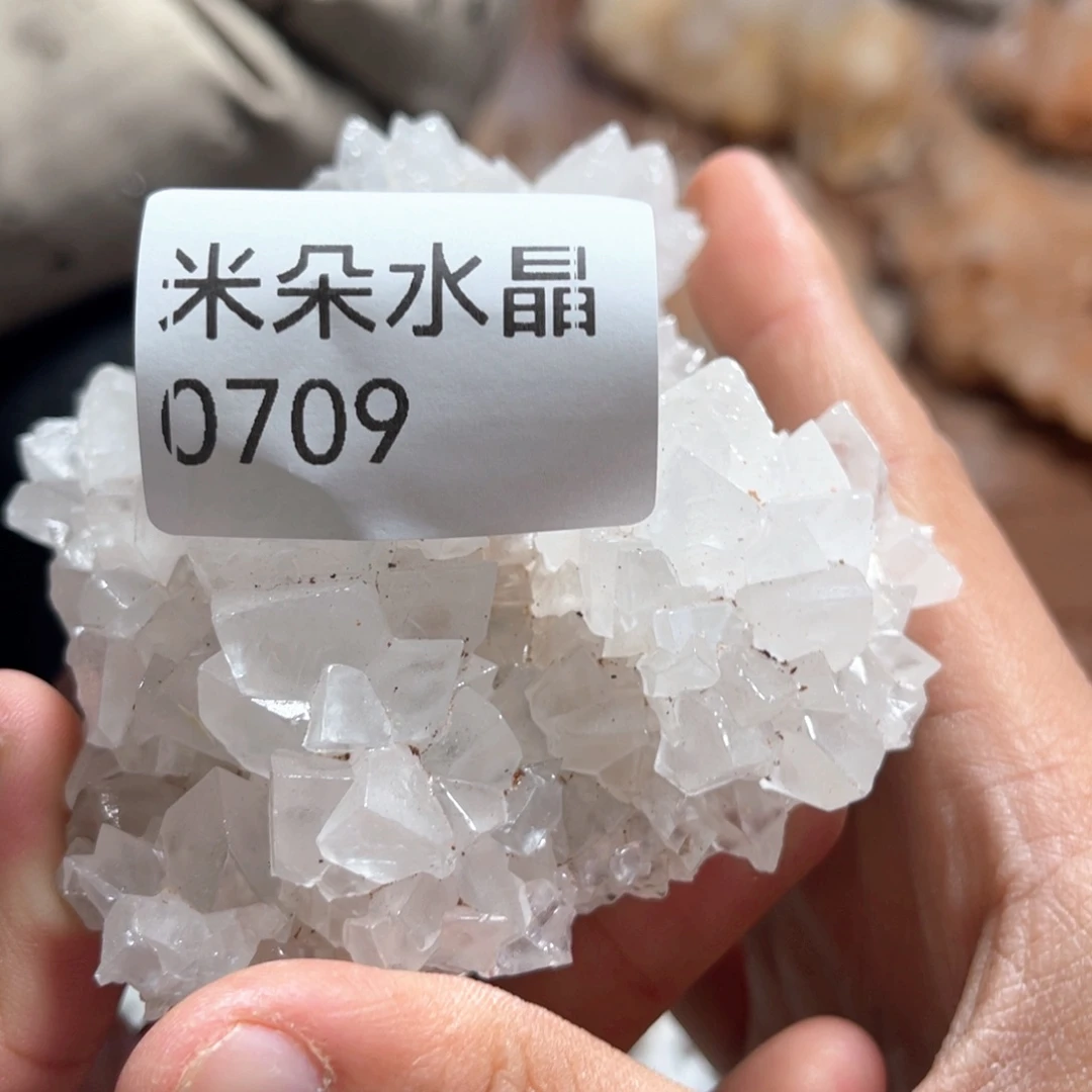 E***）水晶未镶嵌珠宝半成品水晶