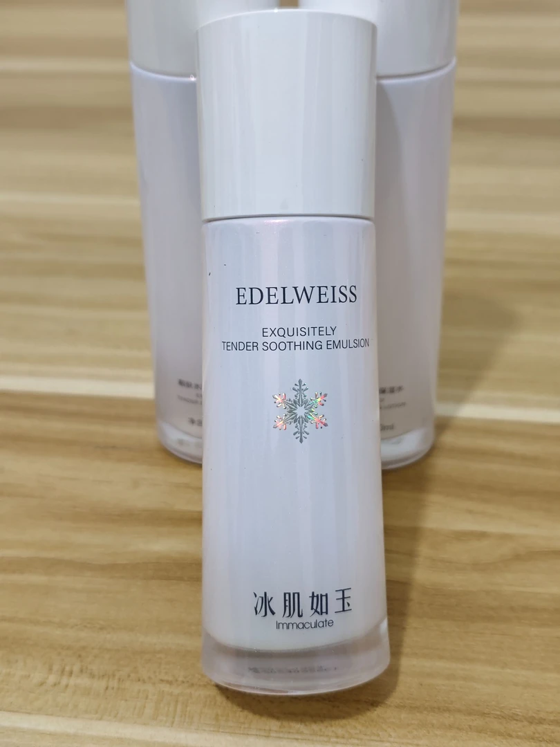 TST冰肌如玉靓肤水嫩舒缓乳液100ml【26年到期】