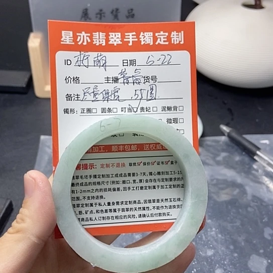 定制翡翠翡翠未镶嵌柠*?