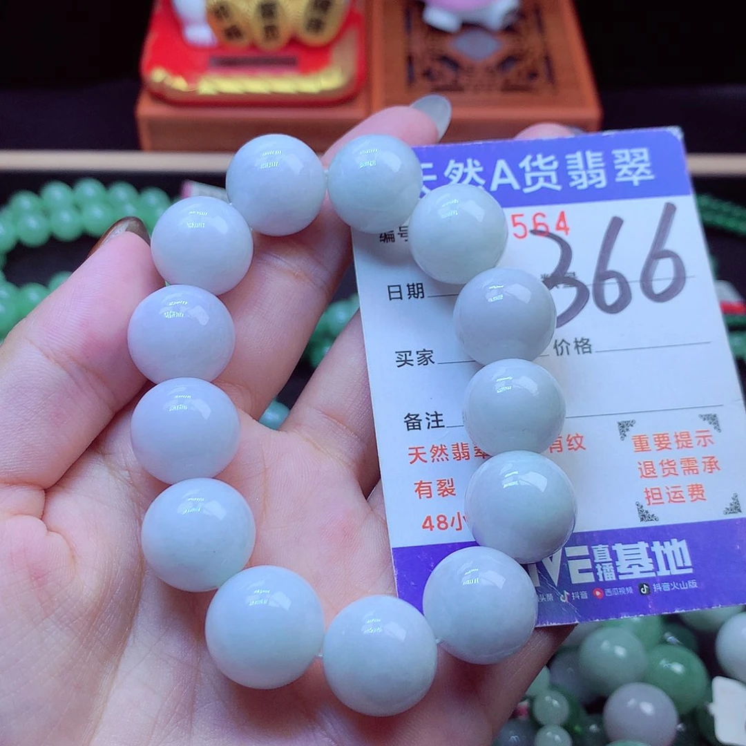 毛衣链未镶嵌翡翠16➕