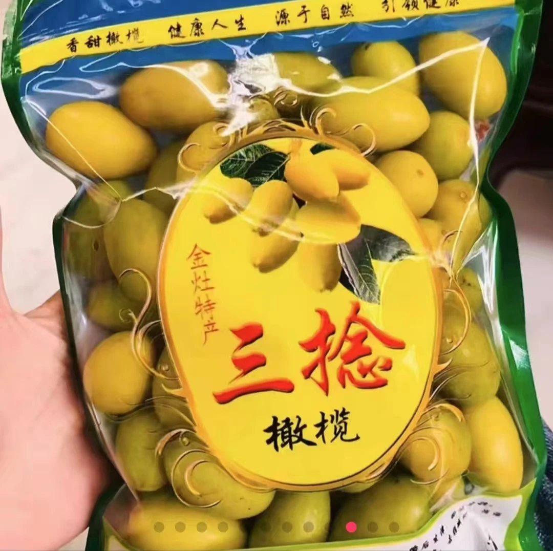 潮汕三捻橄榄新鲜现摘可生吃煲汤泡酒的特产鲜果