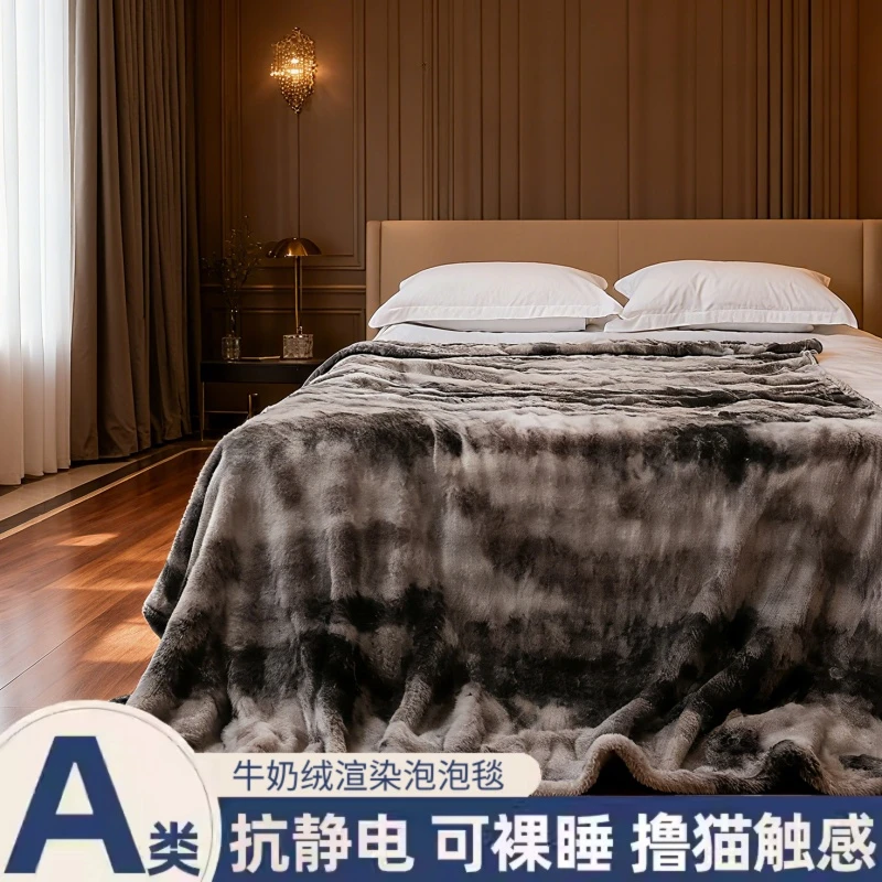 玉源兴牛奶泡泡绒渲染花型秋冬加绒加厚保暖学生宿舍家用午睡毯子