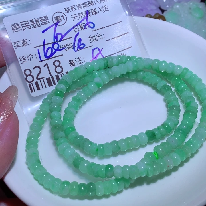 翡翠颈饰未镶嵌石*人