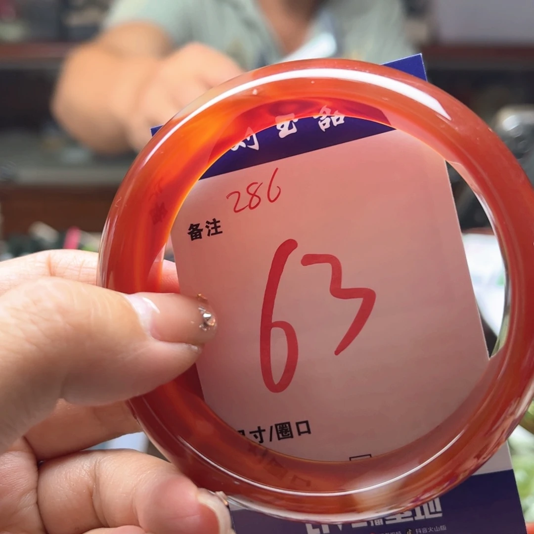 手镯玛瑙/玉髓未镶嵌
