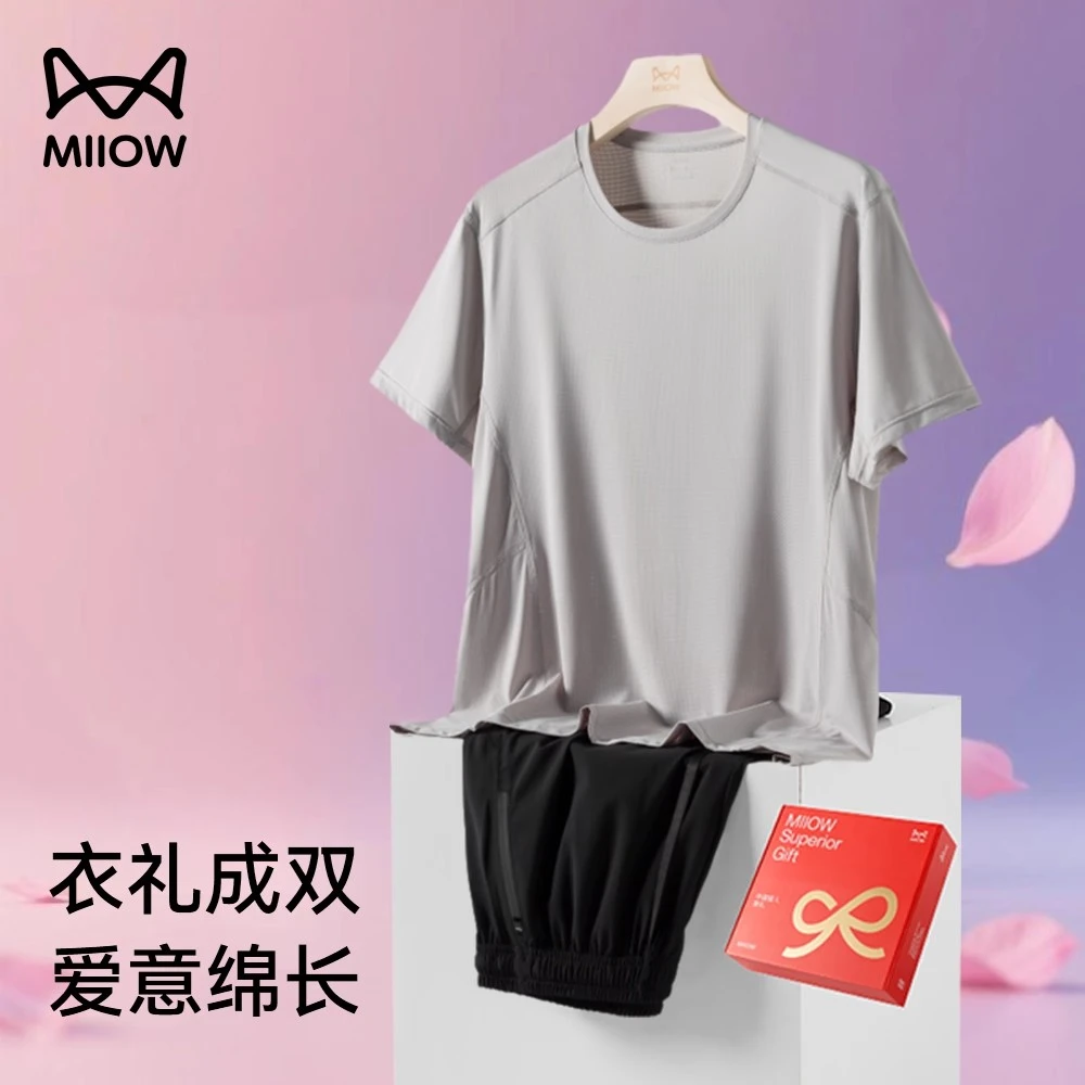 【520礼盒】猫人情人节送礼限定冰丝套装男抑菌短袖T恤短裤五分裤
