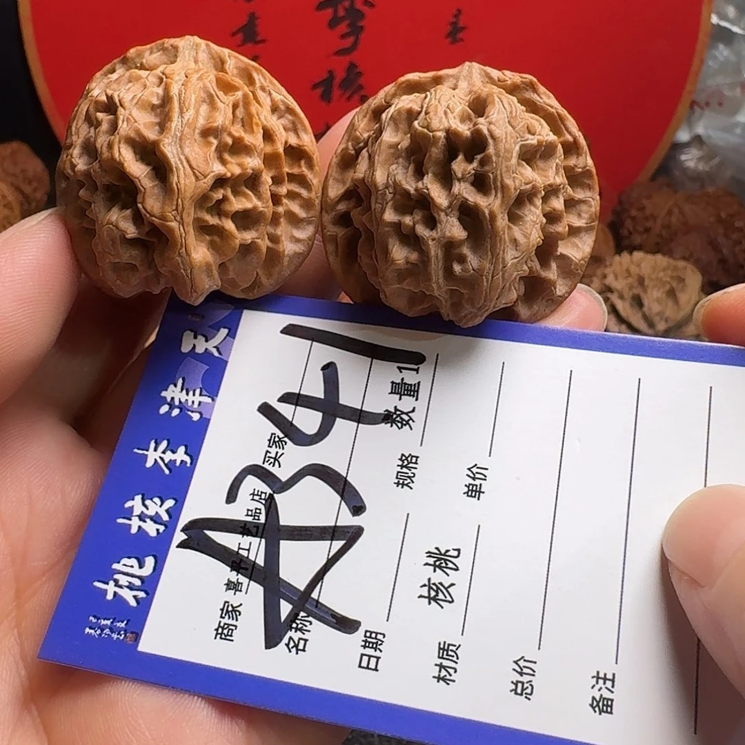 文玩核桃把件38红地闷苹果