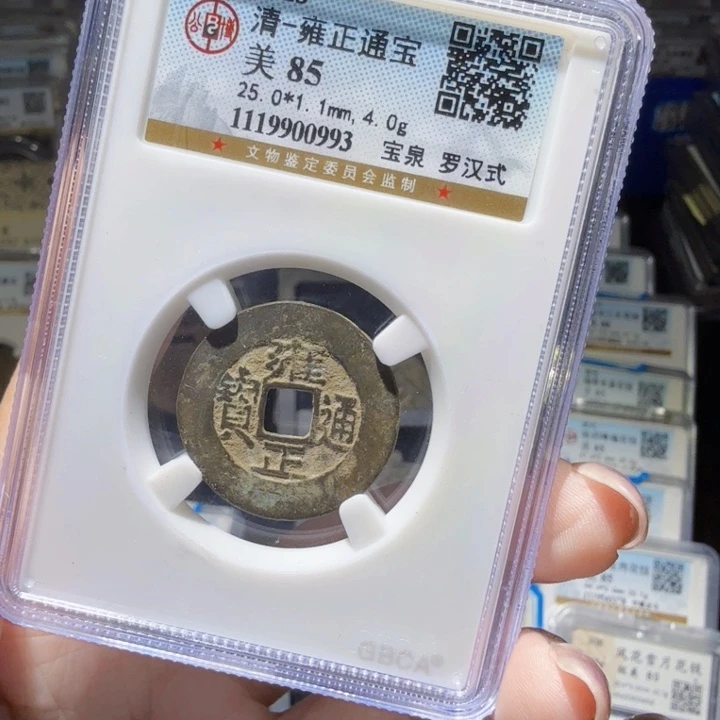 铜As历朝历代，993