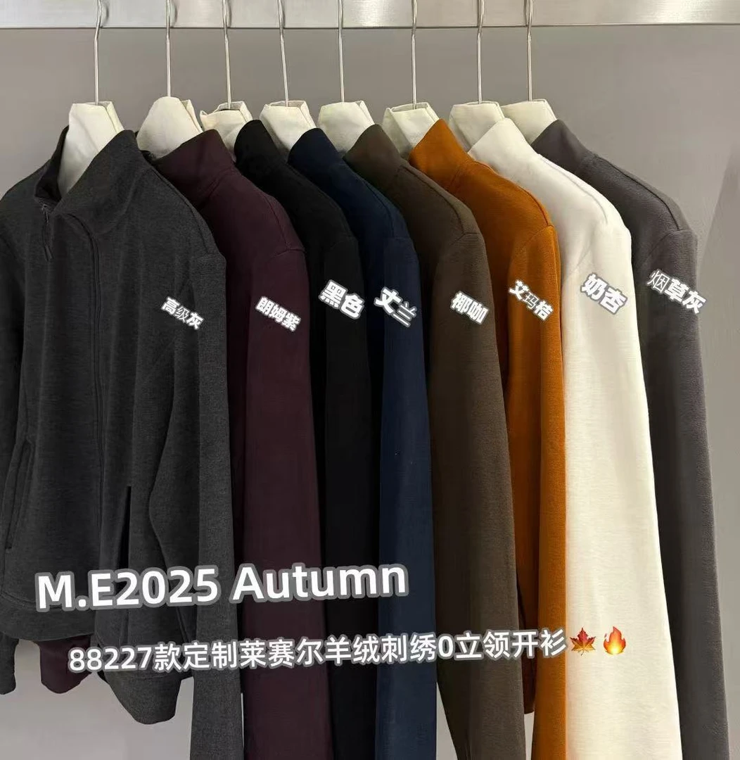 双拉链口袋刺绣德绒开衫（打底可过冬）