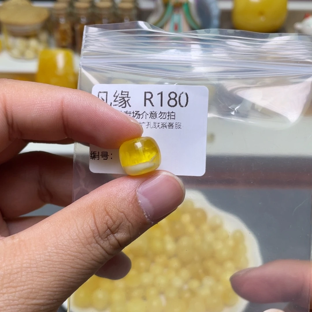 琥珀珠宝奇石未镶嵌