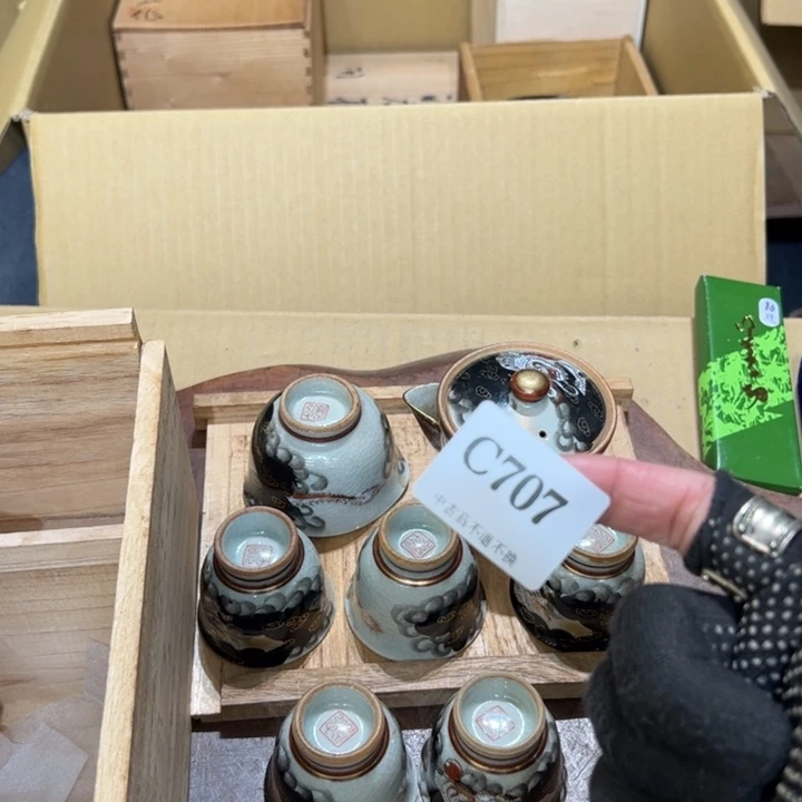 瓷器周边默认瑕疵1孙***y