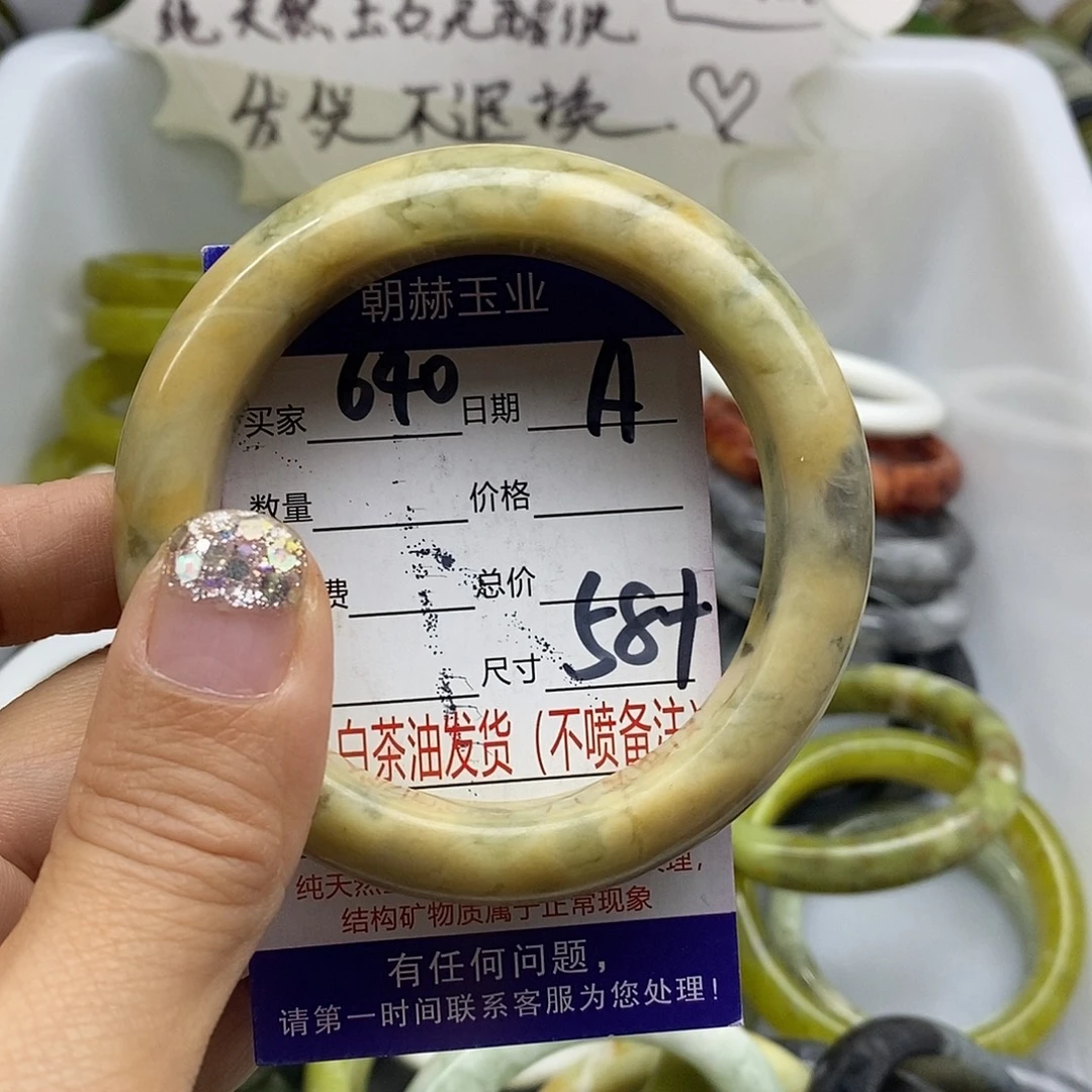 未镶嵌蛇纹石玉手镯