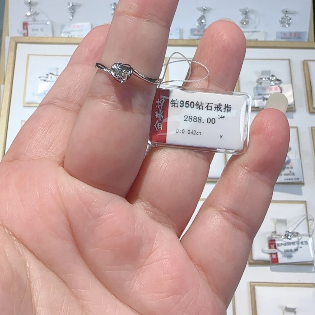 戒指/指环铂Pt950镶嵌钻石