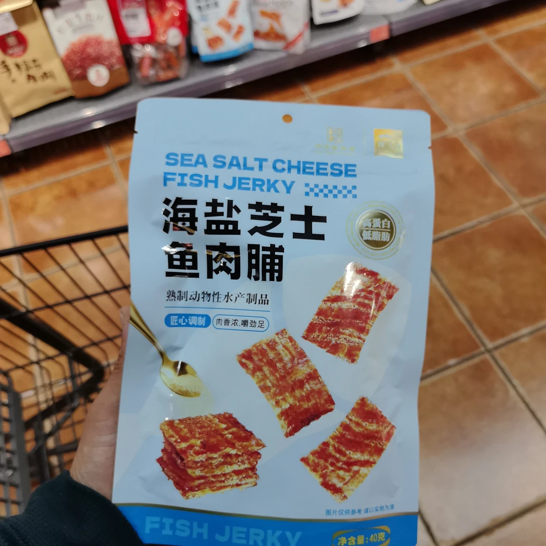 许昌超市代购海盐芝士鱼肉脯高蛋白低脂肪开袋即食（带票发货）